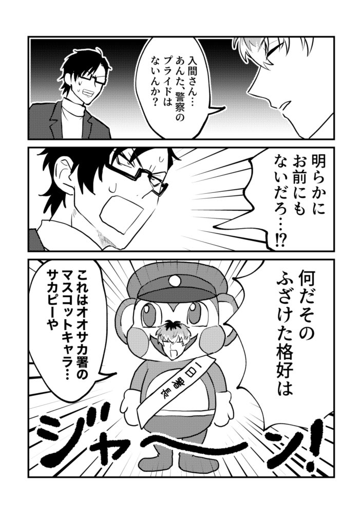 2/2 