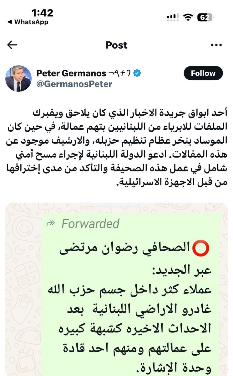 رضوان نشر المحضر يلي انت صغته باعتبار انت المدعي العام 
على الاقل اجا ع بيت اهلي وحكاني بالتفصيل وضل مشتغل رضوان على القضية ليكشف تفاصيل كل شي  
بس انت يلي ساهم بتبرئة الجناة يا بيتر 
انت يلي ارغمتني بالتحقيق وحطيت قدامي ضابط اشرف ع تعذيبي ، ولما حكيتك بالمحكمة العسكرية بالمحاكمة