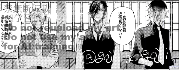 デッ……カ……な実休 