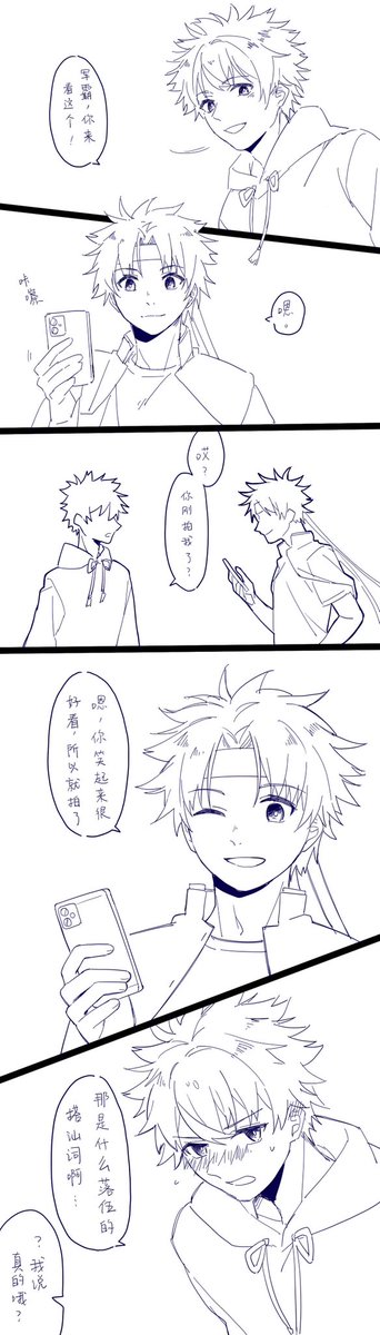 Te_Tsu_01's tweet image. 笑顔がよかったから写真撮った