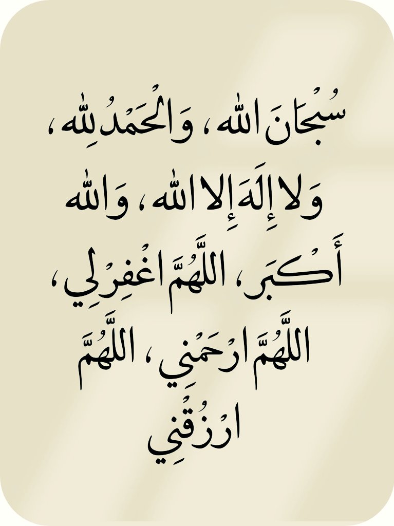 تـذكَير (@llil2e) on Twitter photo 