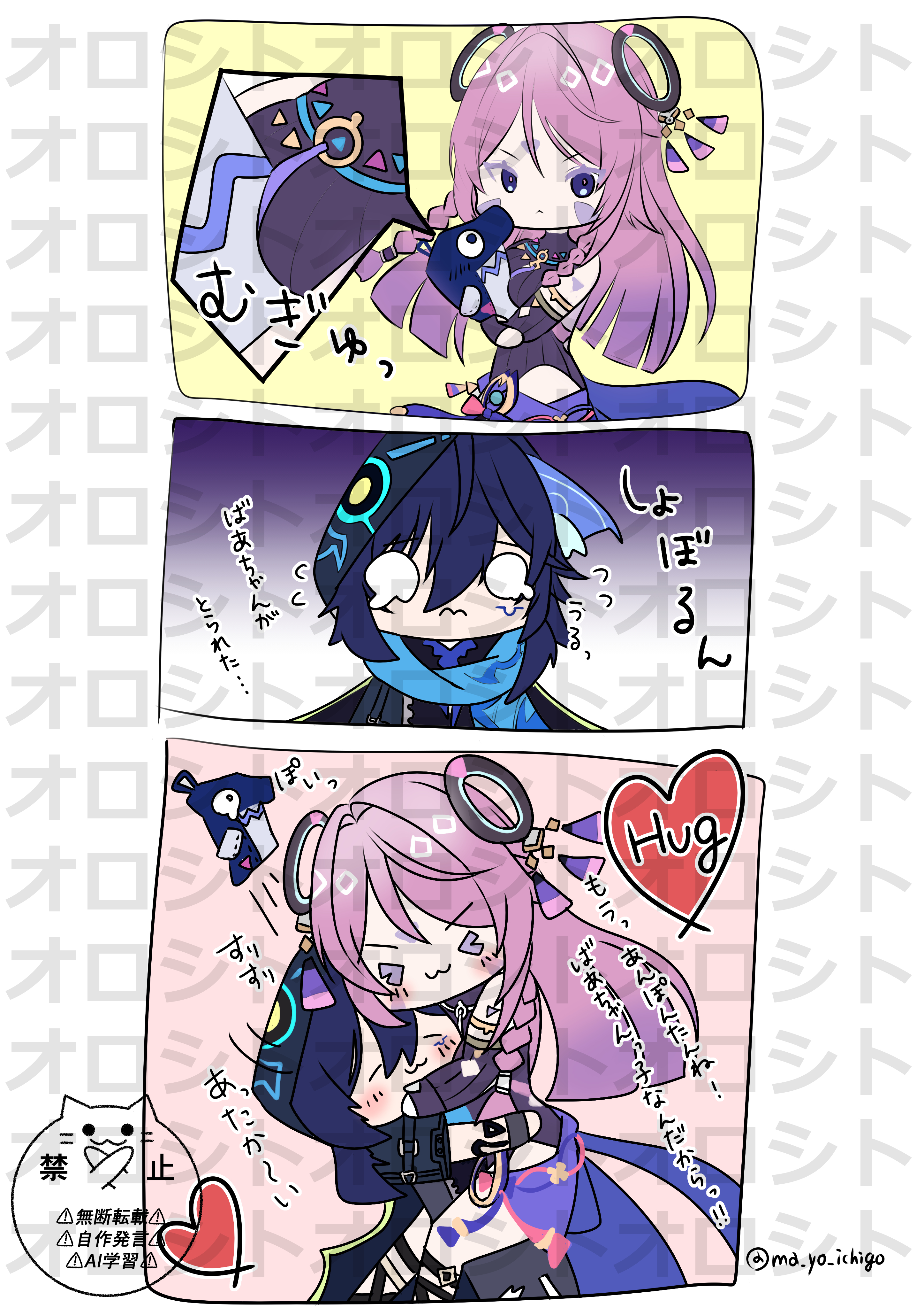 かぷ@低浮上 on X: 