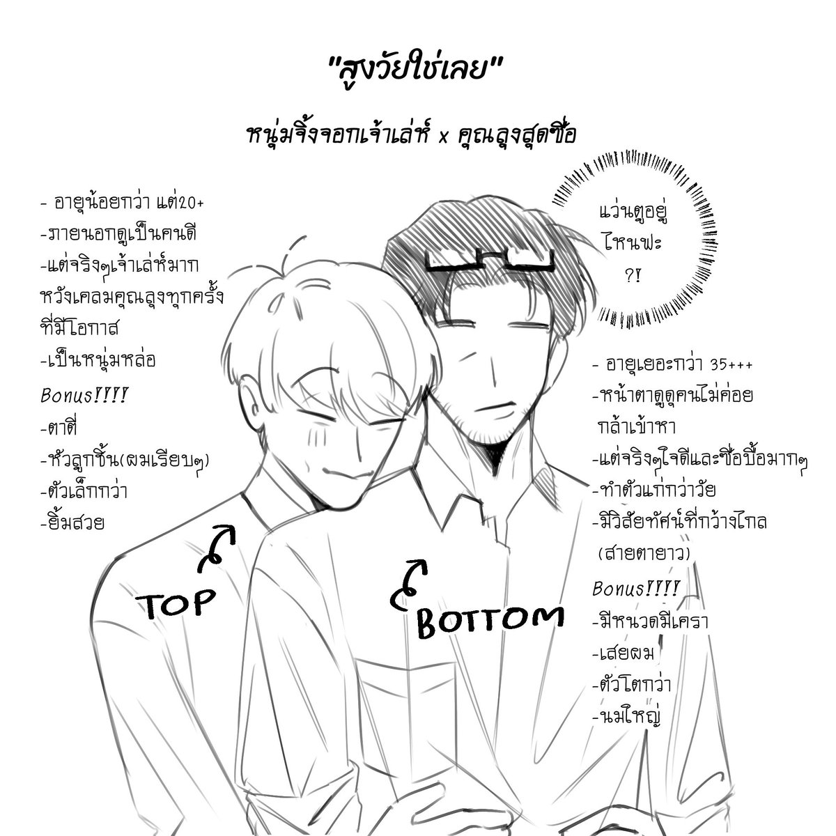 Octopus_19's tweet photo. my fav ship dynamic = old man yaoi😍😍😍 https://t.co/dOK57P4z2c