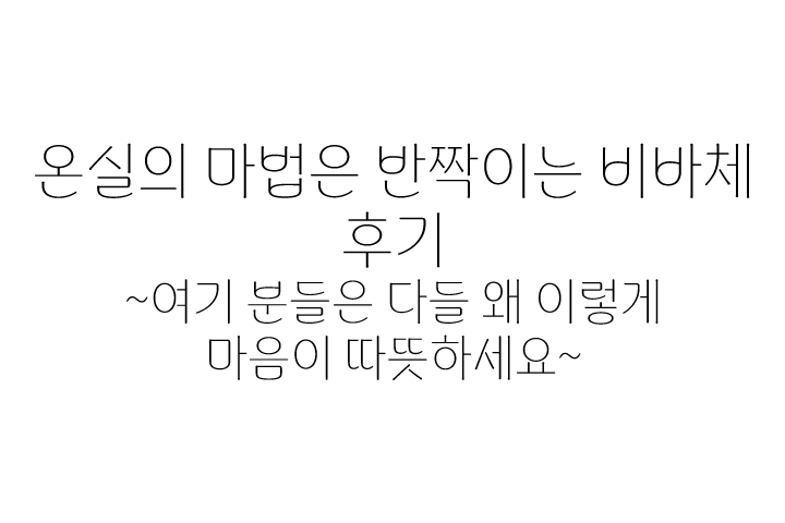 S0NG_4_D4NC3's tweet photo. #온실의마법은반짝이는비바체_행사후기

행사 후기 작성했습니다! 행사 최고로 즐거웠고, 다들 수고 많으셨습니다!!
비밀번호는 행사 날짜(YYMMDD)입니다~

🔗 https://t.co/kFXJRZaPTC https://t.co/56i0qjmkKp