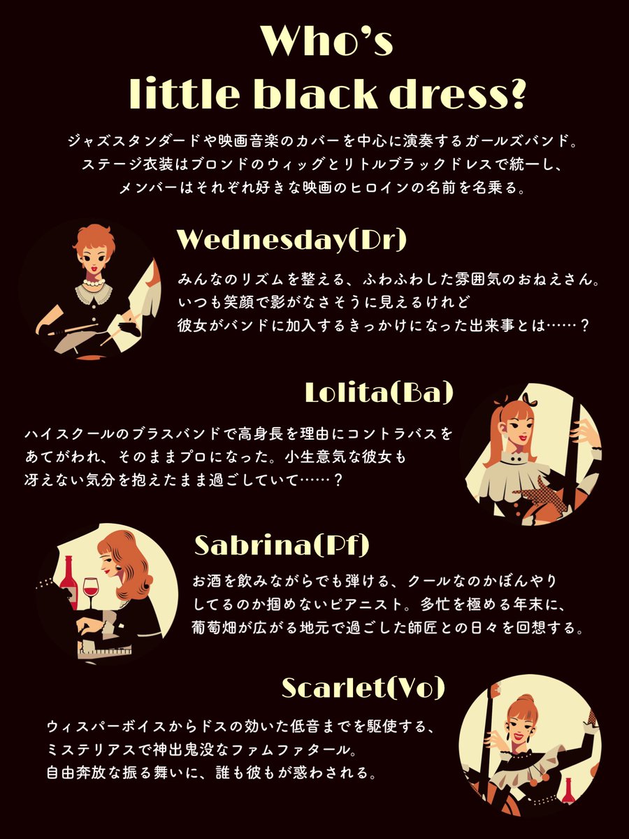 srxxxgrgr's tweet photo. 12/1(日)  #文学フリマ東京
と-26 シーサイドブックス @mtn_river にて、ガールズジャズバンドの小説『Diamonds Are a Girl's Best Friend』を委託します💎
¥2100ですがジャケもかっこいいしなんか映画観た気分になります　当日は私も店番しております〜
試し読みなどは→ https://t.co/iN7KtTdJVC https://t.co/4oZgM2S7HG