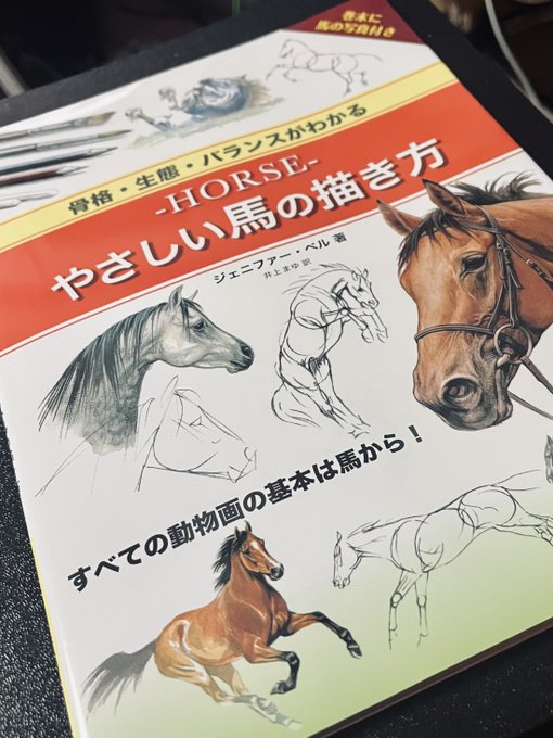 ケンタウロス描くの、もっと上手くなります🤓 