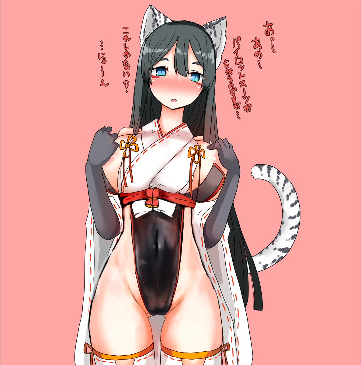 これはよそのこにうちのこを着せただけのもの 