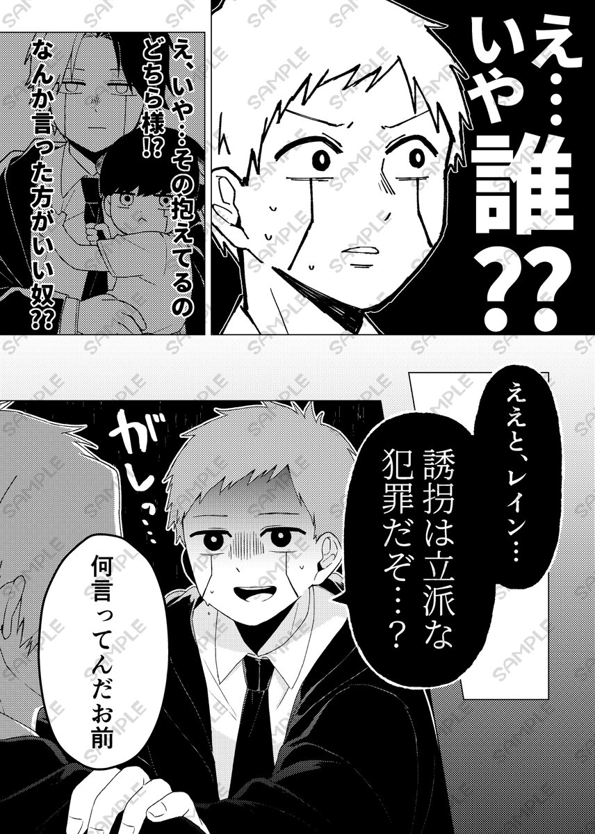 (8/8)↓ 