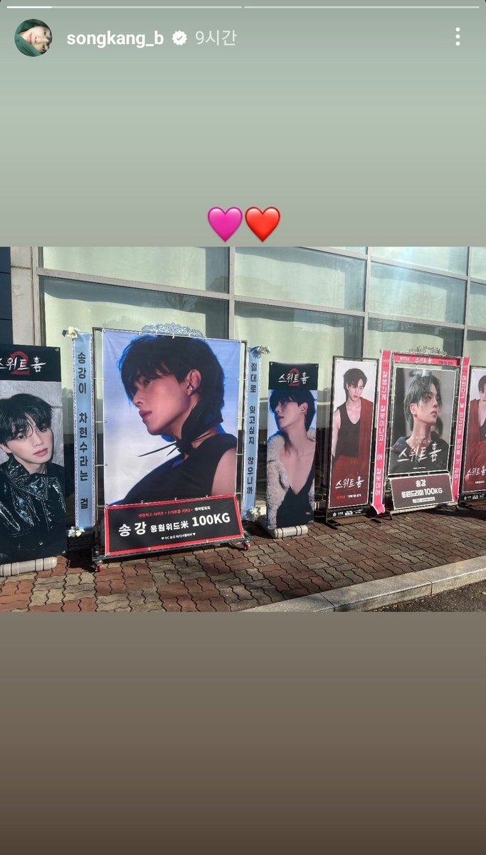 now_love_'s tweet photo. 저땨 송편이들이 보낸 현수막 야무지게 인스스에 올려줬었찌이...........히히🧡 https://t.co/jdSv1IJRZH