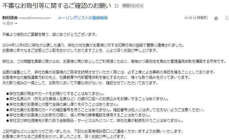 sujiko3 tweet media