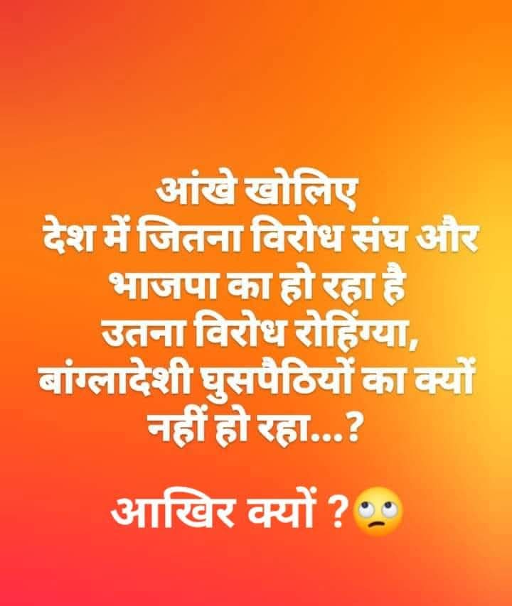 <a href="/suryapsingh_IAS/">Surya Pratap Singh IAS Rtd.</a> <a href="/ChKarmkar/">Prakash ch.karmakar(मोदी का भरोसा)</a>