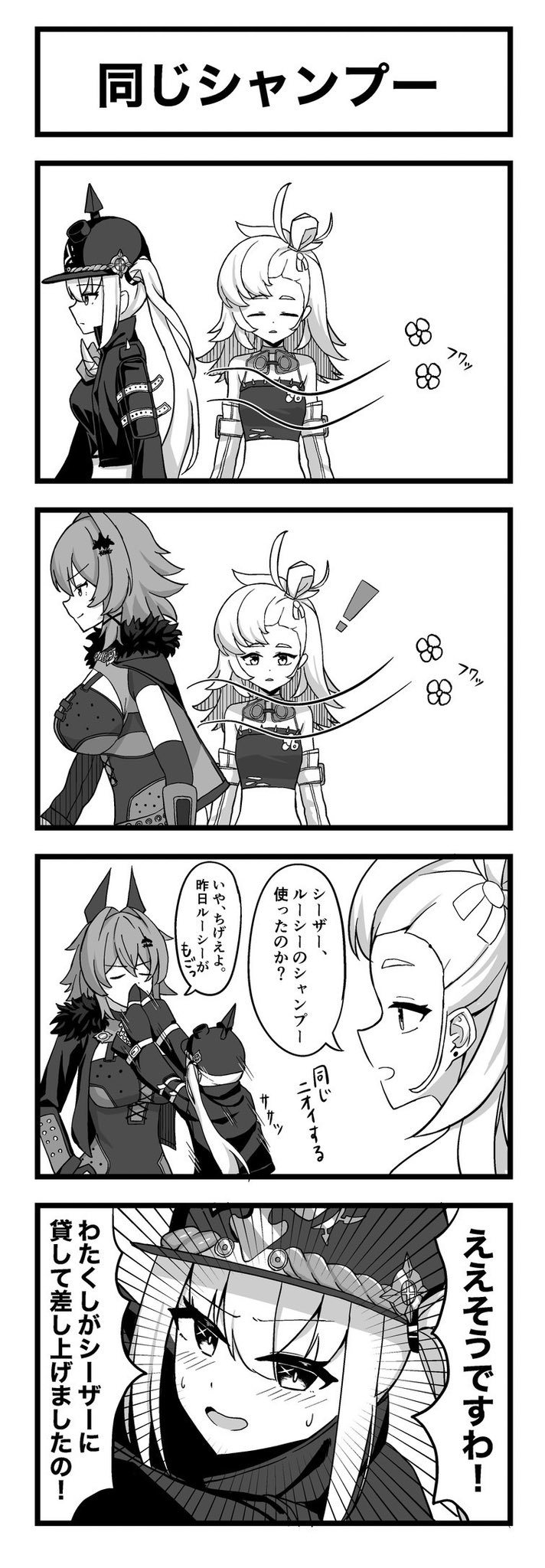 ルーシーです。 ルーシーの太もも (@L3wTe) / X