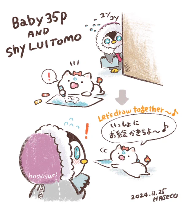 ベイビー35Pがルイ友さんとお絵描きをしたがっているよ♪
(5億年ぶりにアナログ下描き→デジタルで線画描いた…感謝) 
