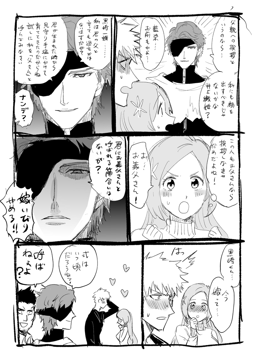 StBeSe's tweet photo. おまけの藍染さん https://t.co/4zqrnNmHHn