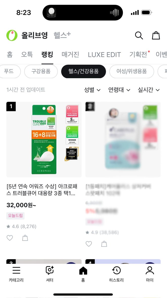 뭐라고?👀올리브영 트러블큐어 기획팩이 돌아왔다고?
나 어뜨카라고 어떡하라고, 어떻하라고, 어떡콰라고, 어뜨카라고, 우뜨카라고, 엉뜨켜라고, 엉뚱하라고, 오또카라고, 어떡라고, 어떠하라고, 우야라고, 우뜩하라고, 억떡하라고

5년연속어워즈 수상템 받을사람?🙋‍♀️
🙋‍♀️ RT+팔로우
🙋‍♀️당발 11/29 오전