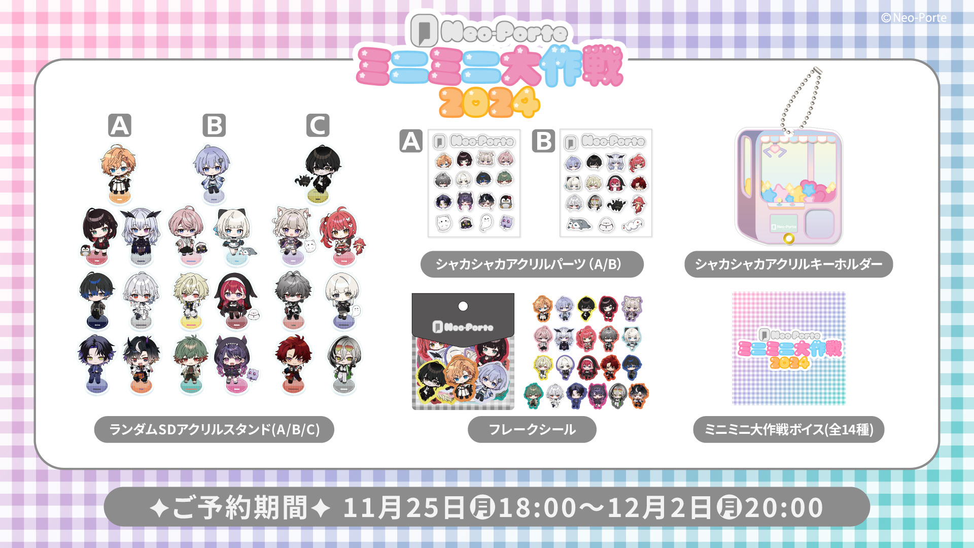 キャラクターグッズ、雑貨等色々大量まとめ売り CRAFTHOLIC クラフトホリック 抱きまくらクッション Lサイズ