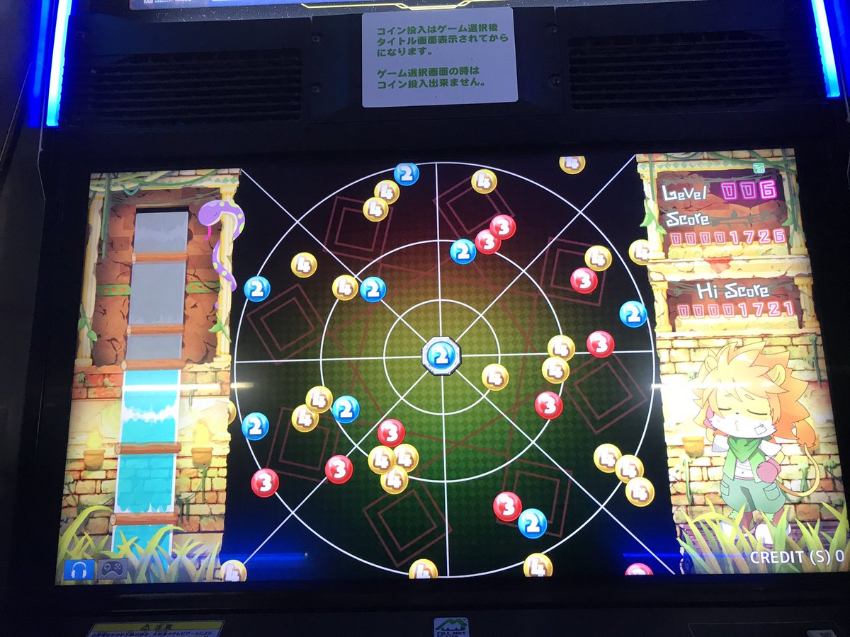 DR3_gdr3bstg's tweet image. 新作全方位シューティングパズル シメンソカス
取り敢えずbeginnerで1プレイ
とてもシンプルで、レバー入れた逆方向に中央から数字玉が発射
くっつけたりしてひたすら消していく
写真撮ろうと油断してたら中央に玉が接触して終了
流石にパズル要素が主でSTG要素はほぼ無いかな〜
#APM3 #シメンソカス