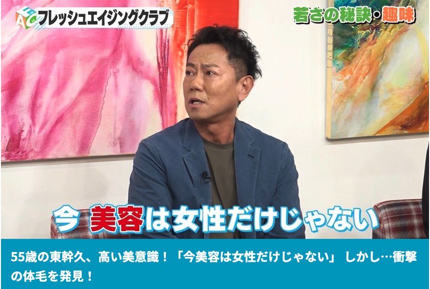 あゆむ (@teikyo___ayumu) / Posts / X