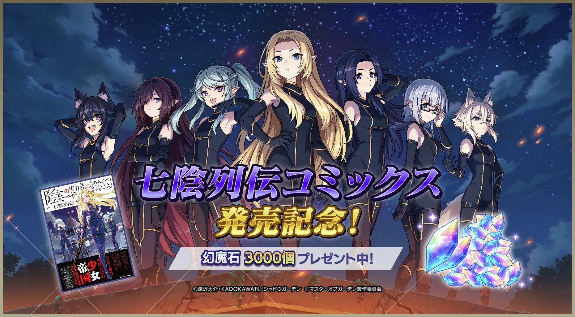 SSS Re\arise 東京展キービジュアル PALOW ポスターA＆Bセット SSS Rerise 東京展キービジュアル PALOW ポスターA＆Bセット