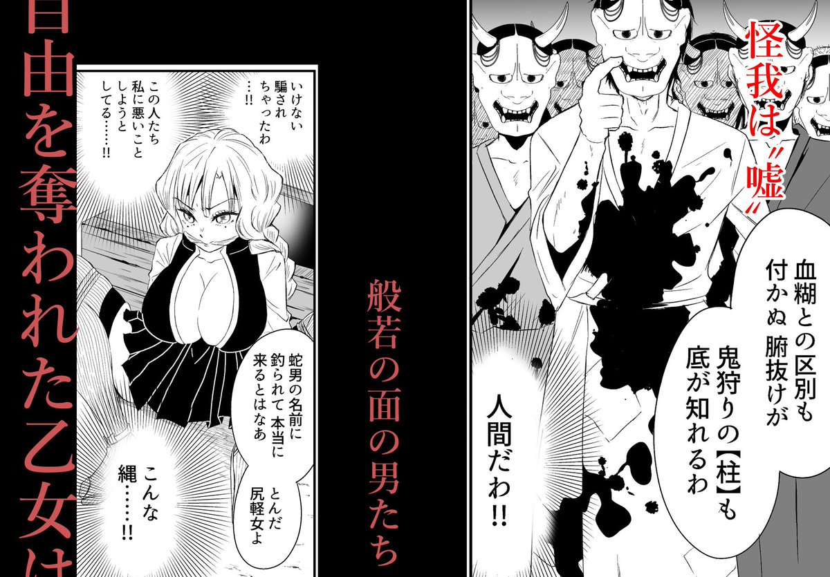 サンプル2/2

https://t.co/YqCS8NrHh5 