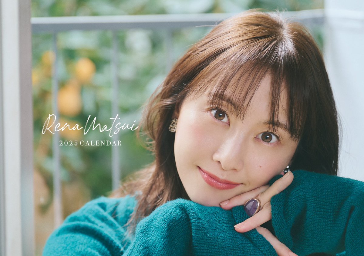 📢2025年カレンダー通常販売のお知らせ 「松井玲奈2025年カレンダー