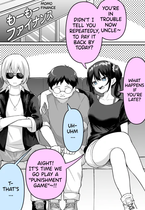 English Version! [An all-girls loan shark business.] (1/2) 