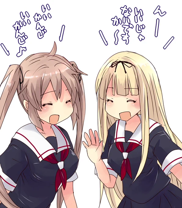 いい笑顔の日&いい双子の日らしい 