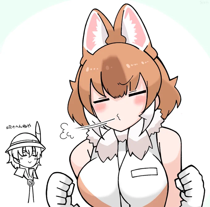 ホイッスルハンター 