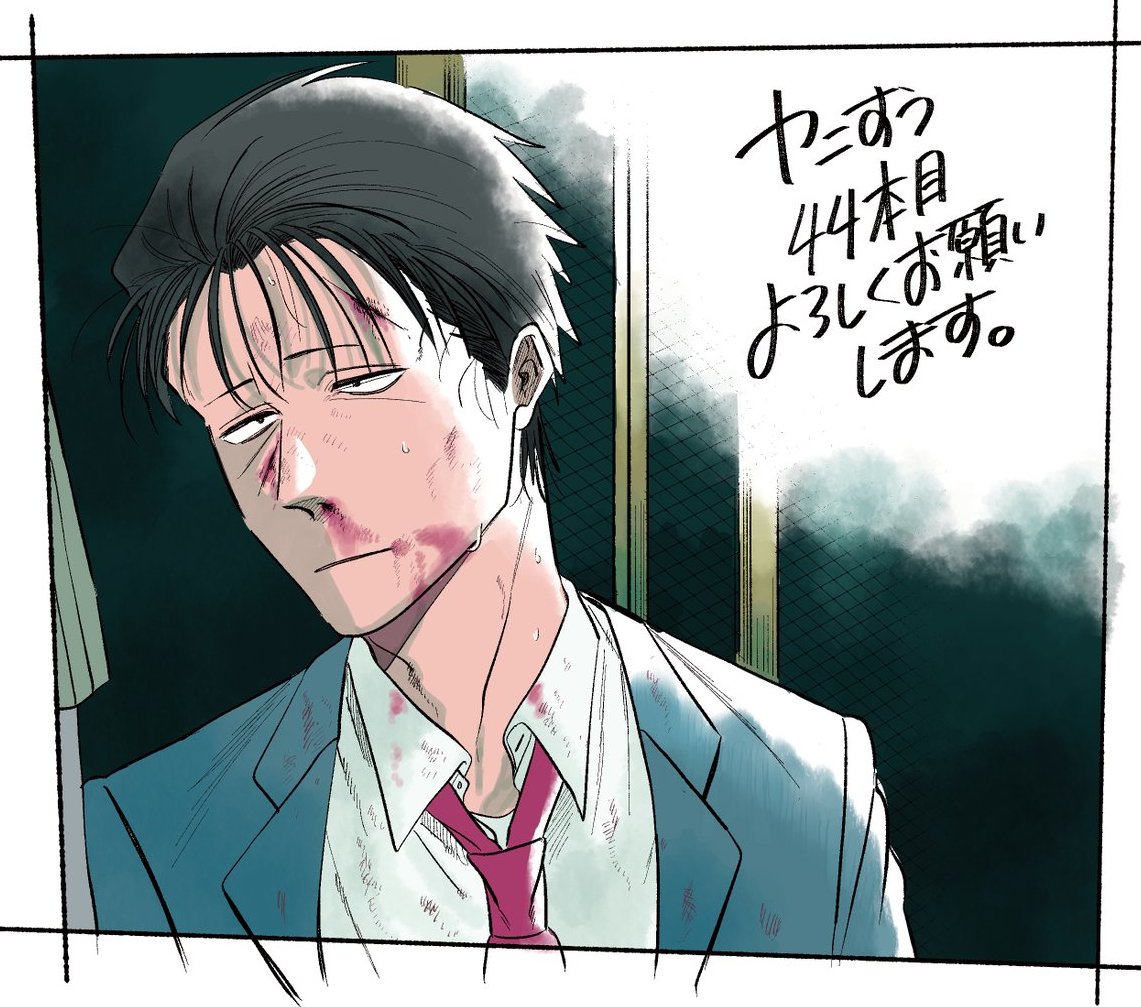 地主 (@jinusi822): 