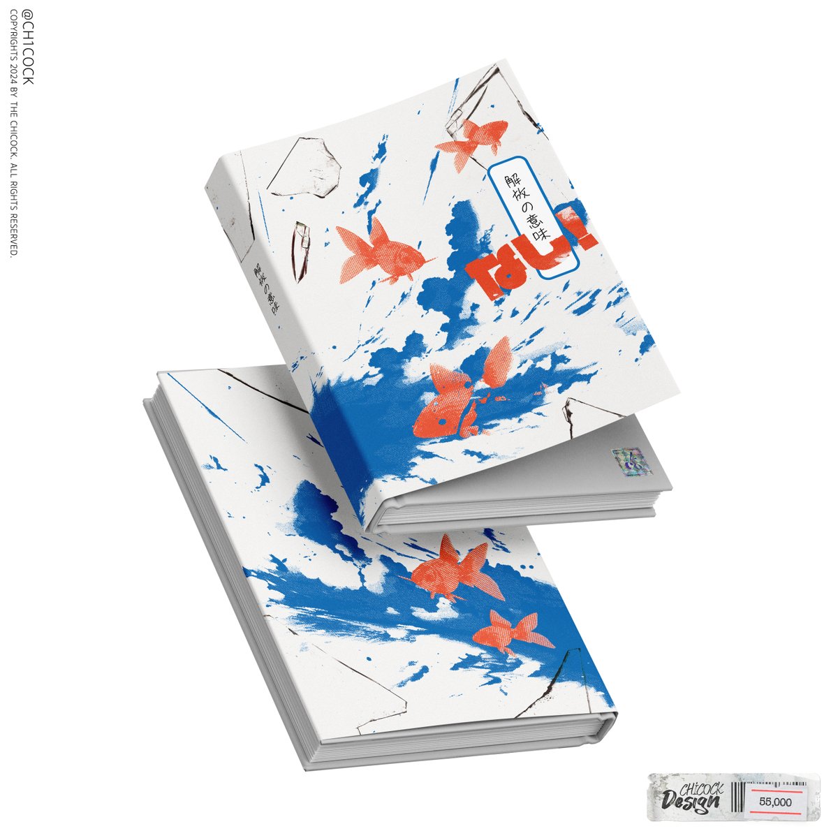 🍒
레디메이드 디자인표지 분양
<解放の意味> 

posty.pe/pvk04i