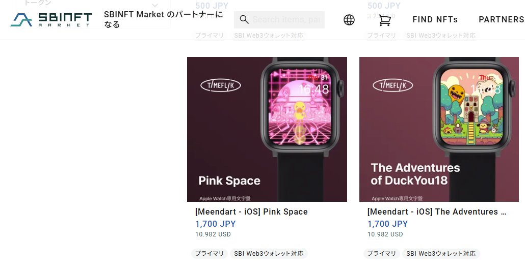 🍋DuckYou18이 SBI NFT마켓에 판매하게 되었습니다 :)

🍎Apple Watch에 적용가능합니다 !
#AppleWatch #DuckYou18

link🔽
status=isPrimarySale&amp;status=isSecondarySale