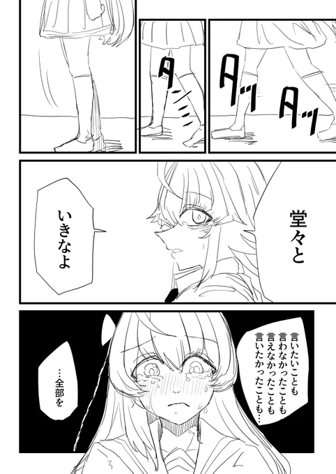 続きです 
