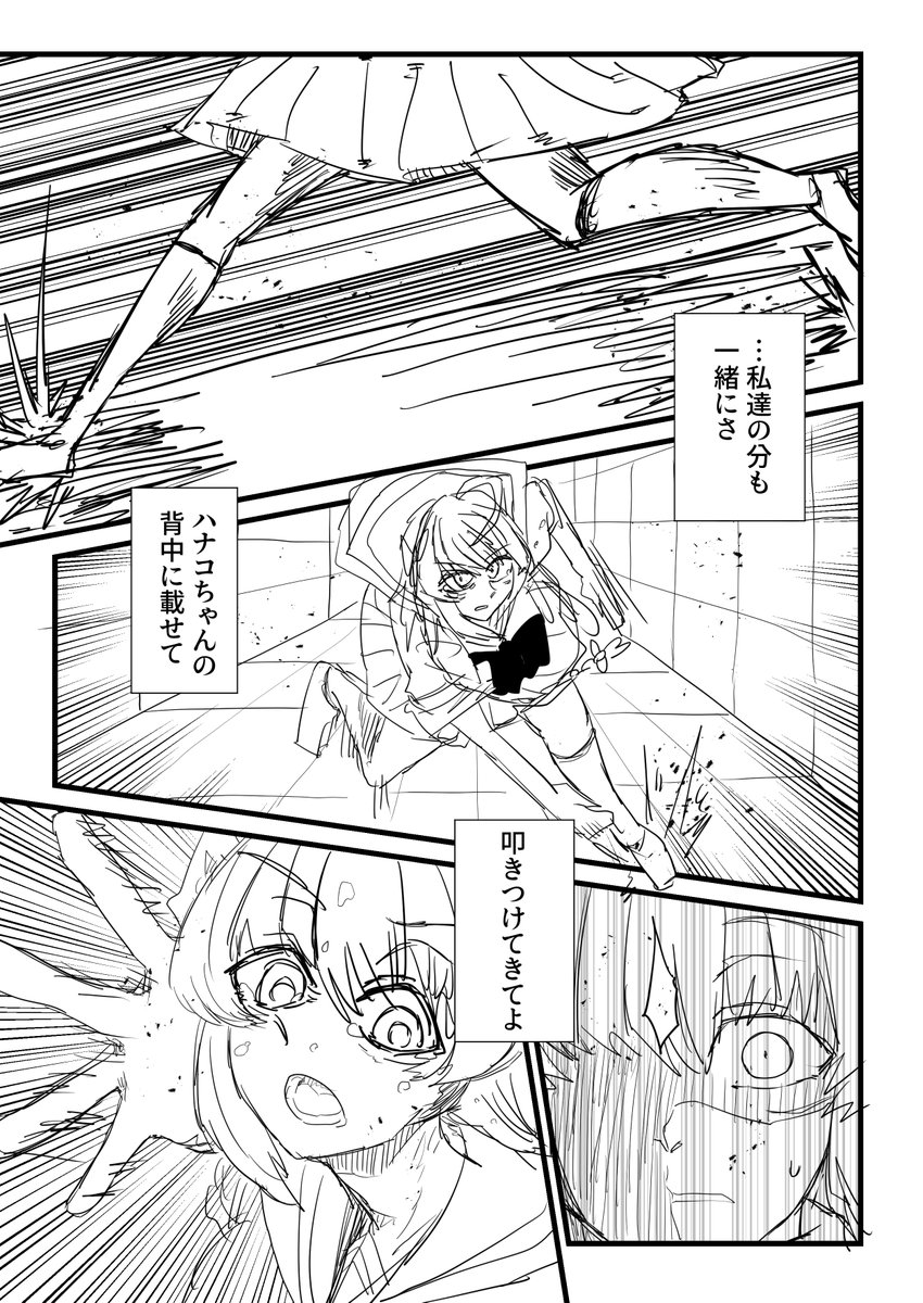 続きです 