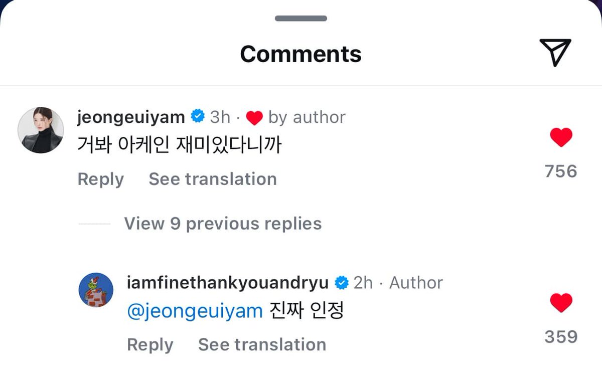 SRJ_Global's tweet photo. #RYUJIN replied to actress Roh Jeongeui's comment on Instagram.  

jeongeuiyam: "See? I told you Arcane is fun"
↪︎ iamfinethankyouandryu: "Totally agree" https://t.co/JoaYqk951B