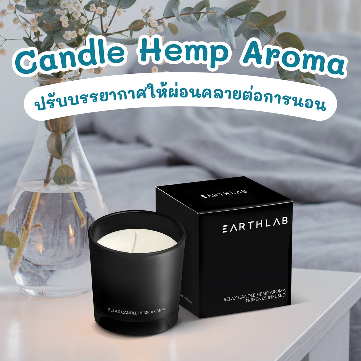 earthlab_th's tweet image. ถ้าคุณกำลังมองหาไอเทมที่จะช่วยให้นอนหลับสบายตลอดคืน มาลองดูตัวช่วยใหม่ๆ กันเถอะ!
.
🌙 De’ Leep – หลับลึก หลับไว ไม่ตื่นกลางดึก บอกลาความเหนื่อยล้าจากการนอนหลับไม่สนิท
💧 Earthlab MCT Oil – MCT Oil พร้อม Perilla Seed Oil และ CBD Extract ช่วยปรับสมดุลการนอนหลับให้หลับง่ายขึ้น
🛏…