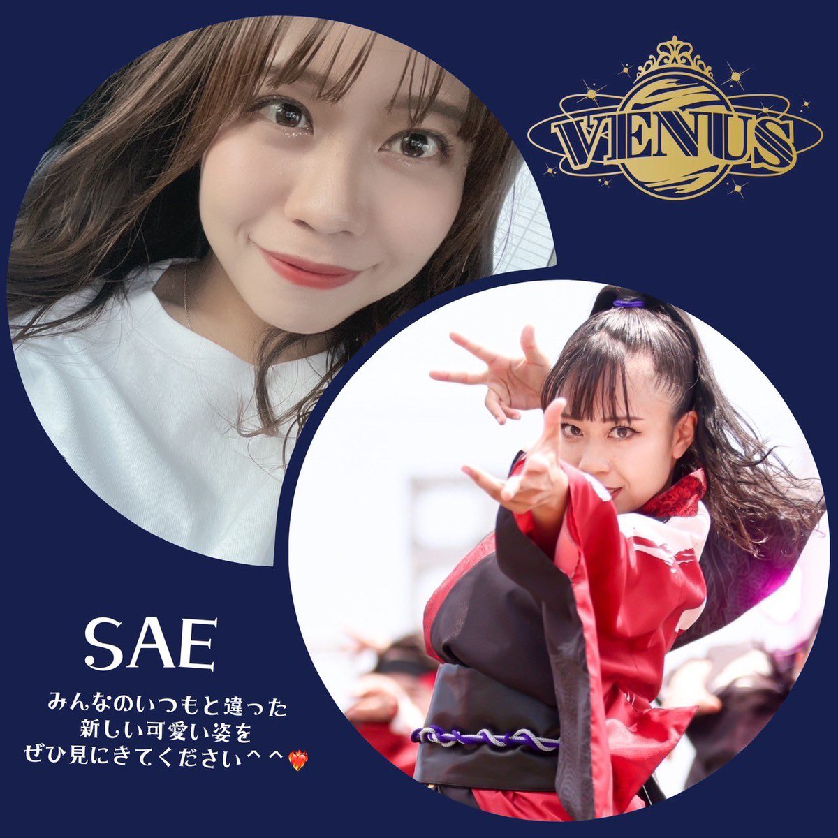 venus_bskn2024's tweet photo. 本日から〈 メンバー紹介 〉スタートです！📢

🖤 ⋰ 🤍 ⋱ 🖤 ⋰  🤍 ⋱ 🖤

 本日の紹介は、この2人 ！

#AYA 
#SAE 

🖤 ⋰ 🤍 ⋱ 🖤 ⋰  🤍 ⋱ 🖤

#バサカニ
#バサカニ2024
#VENUS https://t.co/RwIWont12t