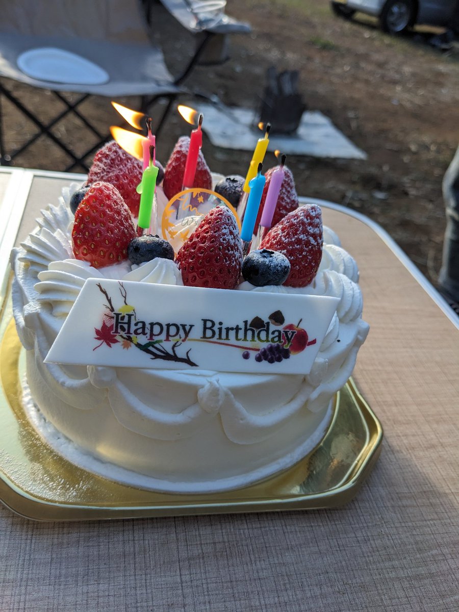 imett33's tweet photo. 素敵なキャンプ誕生日会でした✨ https://t.co/Flp5lgETo8