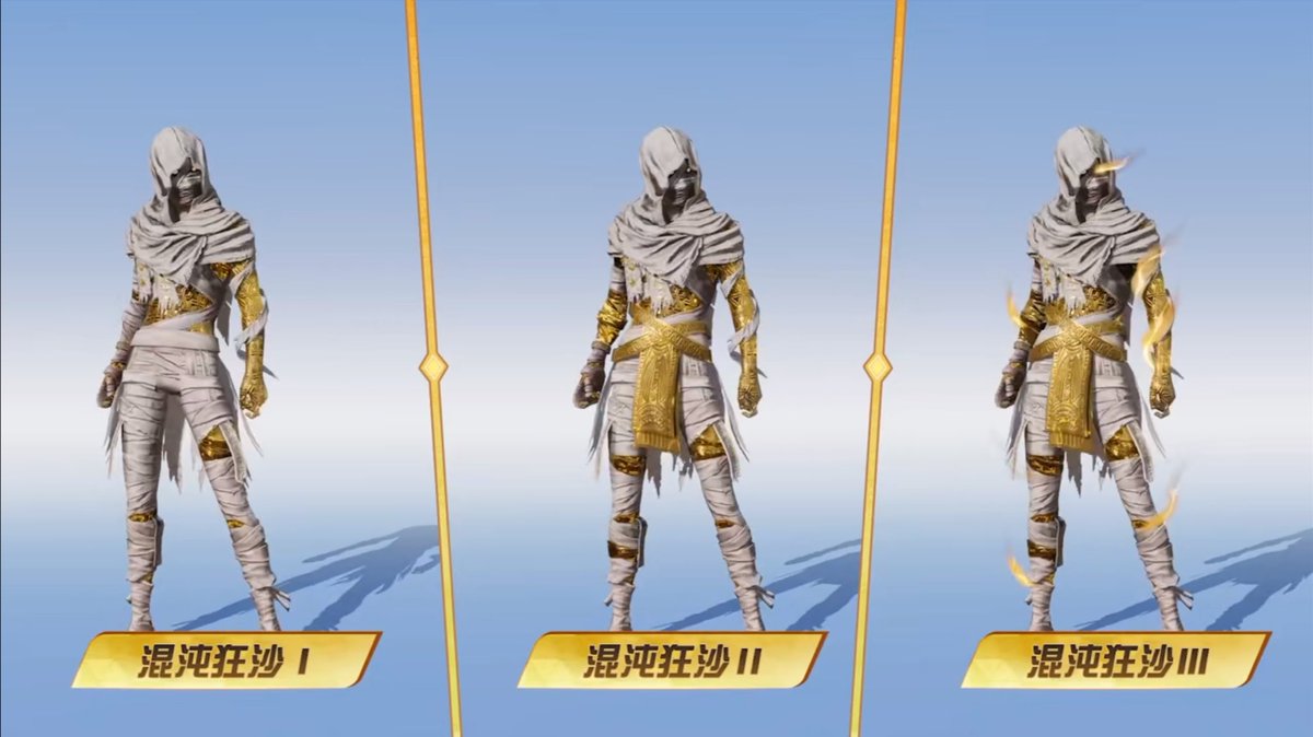 新スキンまとめ】幸運BOX:砂漠の戦士 金枠衣装×2 オレンジ枠物資箱、頭