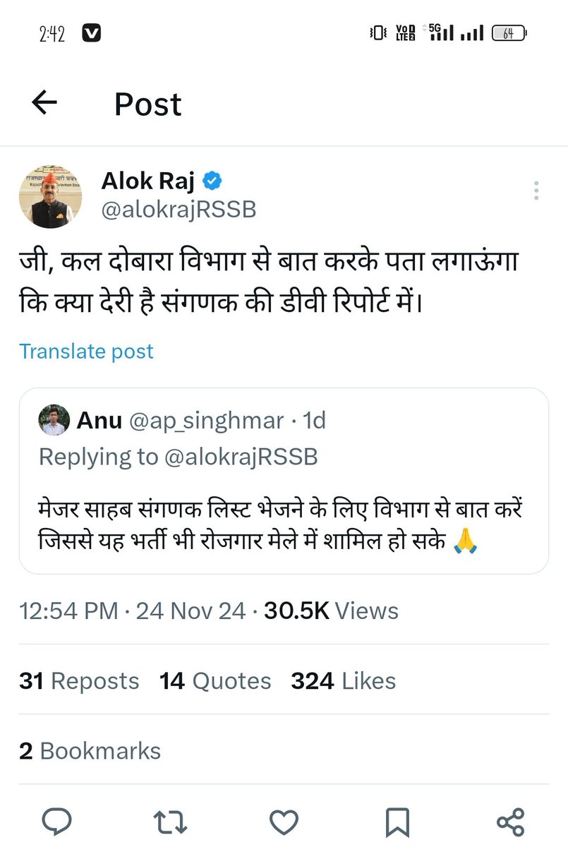 sunil_dev_01's tweet photo. श्रीमान जी आज आप सांख्यिकी विभाग से संगणक डीवी लिस्ट हेतु बात करने वाले थे। बात हो गई क्या आपकी?
आखिर कब आयेगी लिस्ट?
और कब आएगा अंतिम परिणाम?
@alokrajRSSB @BadhalDr https://t.co/3dclbmc4O8