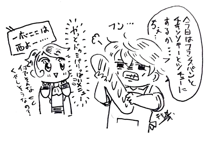 きっと明日はカレー…
#MM24時 