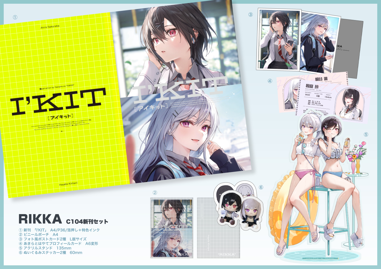 なかむら🍧 on X: 