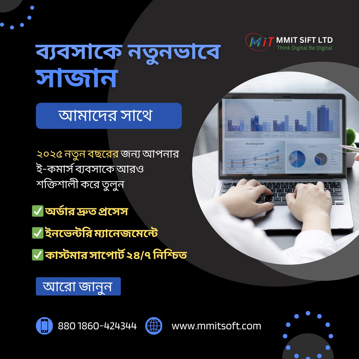 mmitsoftltd's tweet photo. ২০২৪ সালের অভিজ্ঞতাকে পুঁজি করে আপনার ব্যবসাকে নতুনভাবে সাজান। 

#mmit #mmitsoft #BusinessSuccess #ecommerce  #ecommercesolutions https://t.co/tWL7HNzqs8