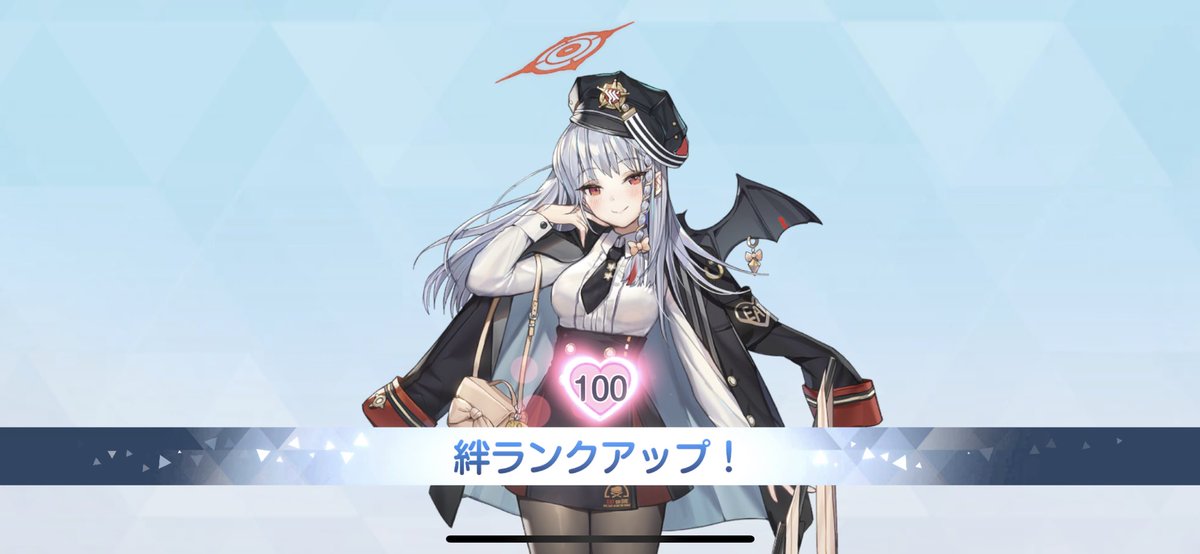 Andro_wi's tweet photo. うおおおおぉ！！！ハルナ絆100！！！達成！！！！ｧ"ｧ"ｧ"ｧ"ｧ"感無量！！！約2年かかった！！！
これからもずっと大好き！！！ハルナああああああ！！！！！！！
#ブルアカ https://t.co/ZHdhGJMROn