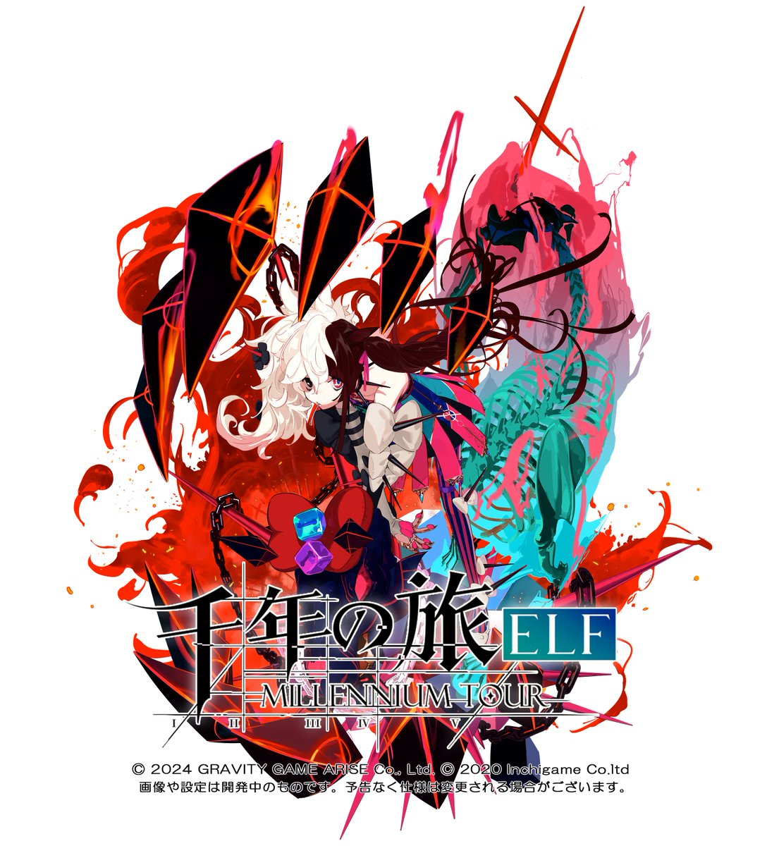 ♡ エクストラパック 第26弾 スタート☆フェスティバル!! ｜ Z/X