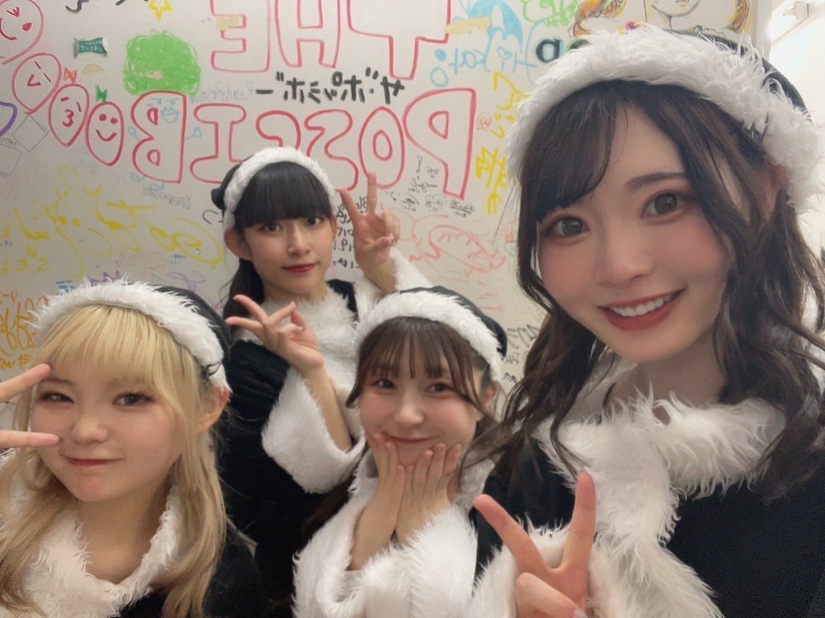 #Xmas公演 ありがとうございました！

ひさしぶりに踊る曲だったり初めて踊る曲だったりでたのしかったです🎶
とーっても懐かしい気持ちになりました🙂‍↕️

ピースの冬好きだなぁ➰🌟