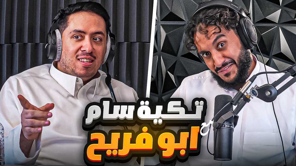 عبدالرحمن الدخيّل ⚖️ tweet media