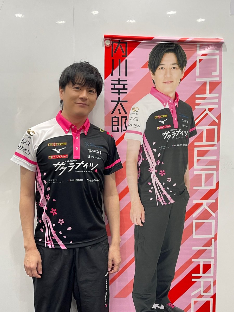 西の麻雀牌を持った眼鏡姿がポイント！ #内川幸太郎 選手の特製ミニ