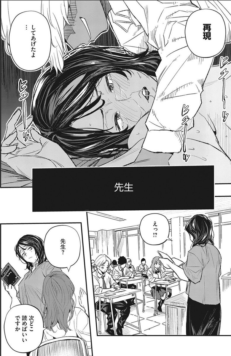DAllfrey58085's tweet photo. 漫画の続きはこちらから読めます↓

「https://t.co/D0xDUyB3G9」

※PayPayでも買えるよ！
※初回購入は90%OFF！ https://t.co/6pARqEurjT