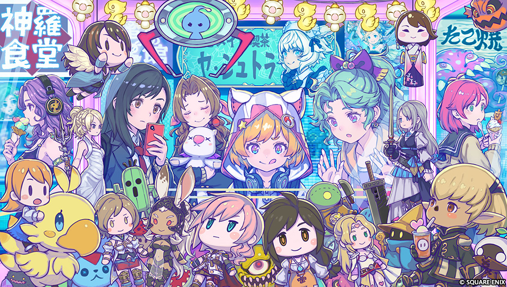 ／
📢 SQUARE ENIXがお届けする
　Kawaii ポップカルチャー
　#SQkawaii シリーズ登場🌟
＼
きらめくシンセと軽快なビートが弾けるKawaiiアレンジアルバムや、Tシャツ・トートバックなどのグッズがラインナップクポ🥳🎵

特設サイト🌐jp.square-enix.com/music/sem/page…

#FF #ファイナルファンタジー