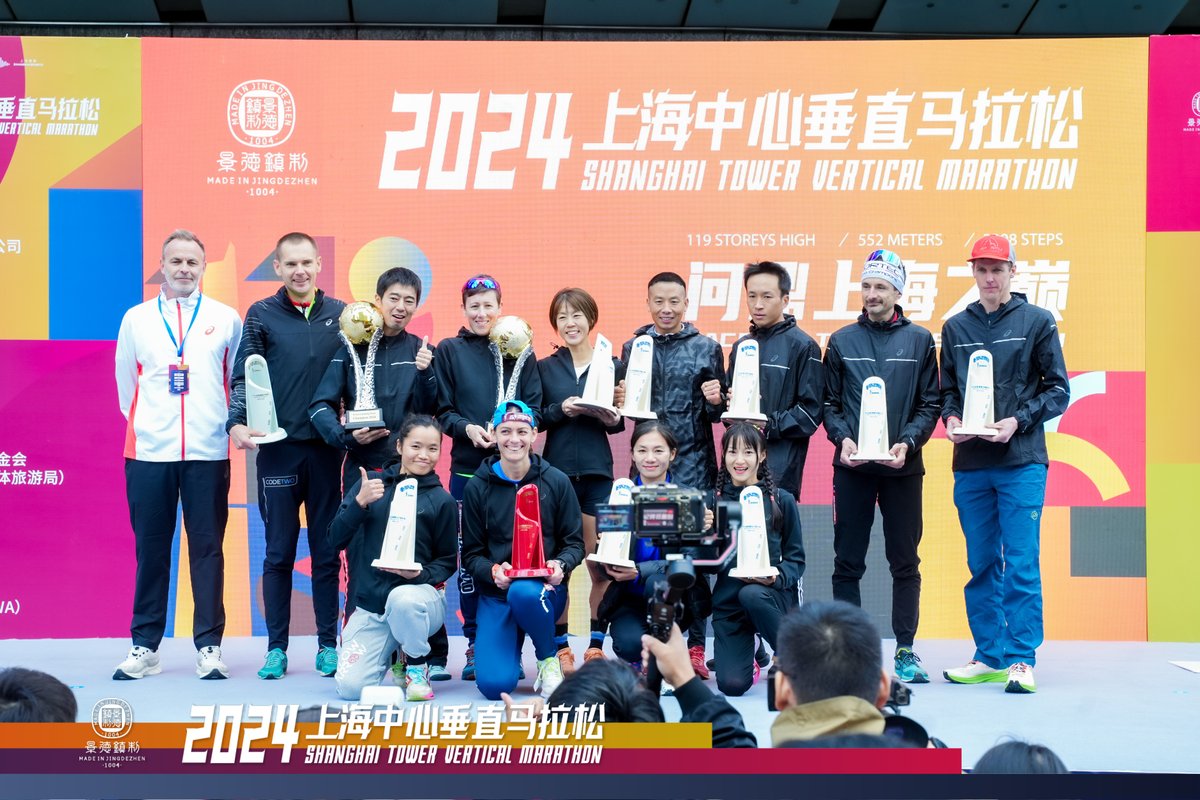 Frontlinestory's tweet photo. Come, climb #China's tallest building! The Shanghai Tower #VerticalMarathon 2024 concluded on Sunday, attracting 2000 participants from over 20 countries. Japan's Ryoji Watanabe and Croatia's Tea Faber won the men's and women's individual race. https://t.co/Hj7rGPy1B5